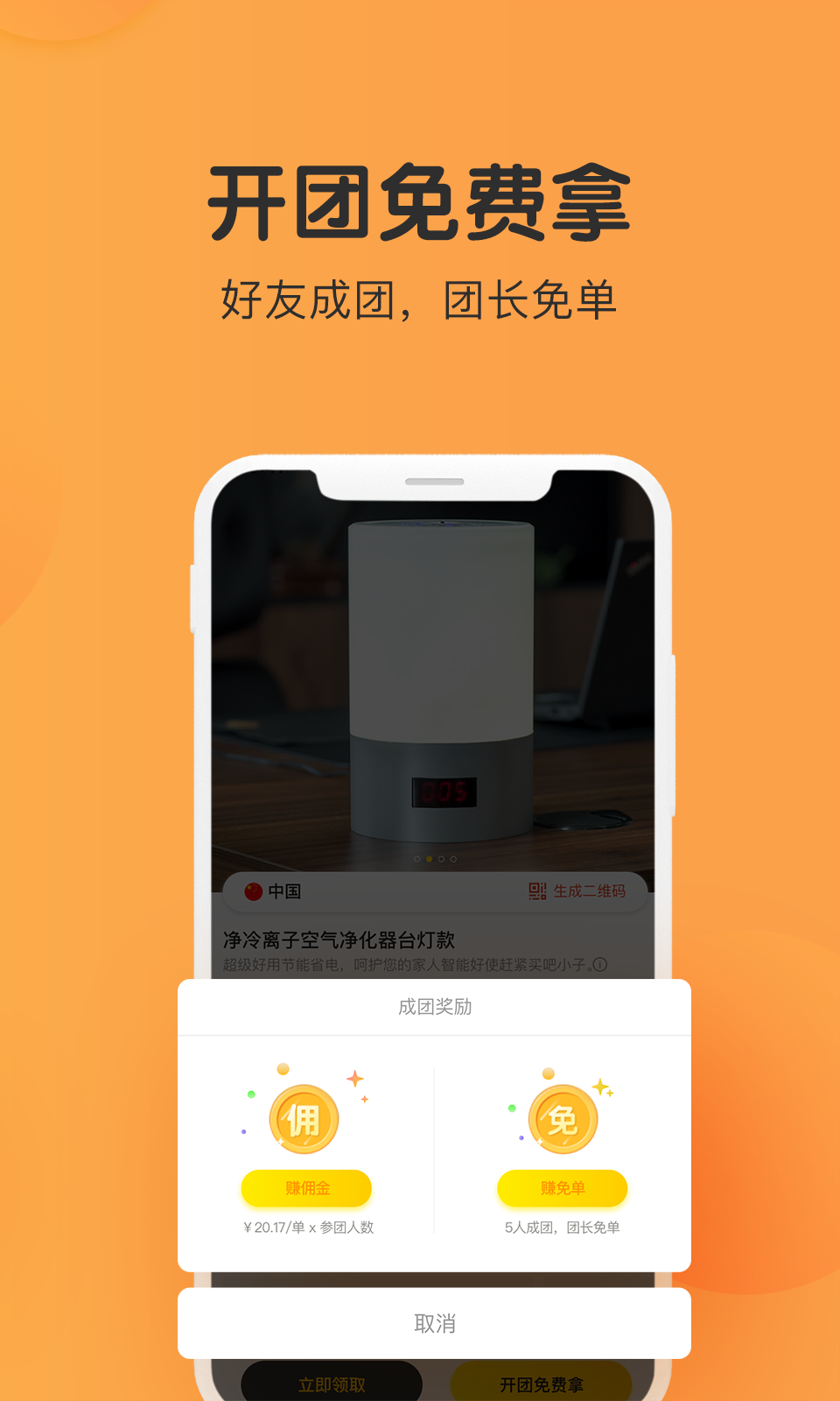 小V购截图5