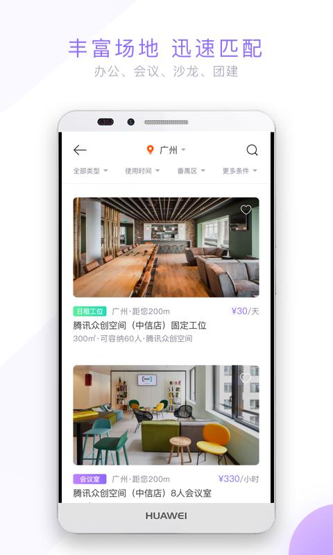 CPASSv1.0.12截图4