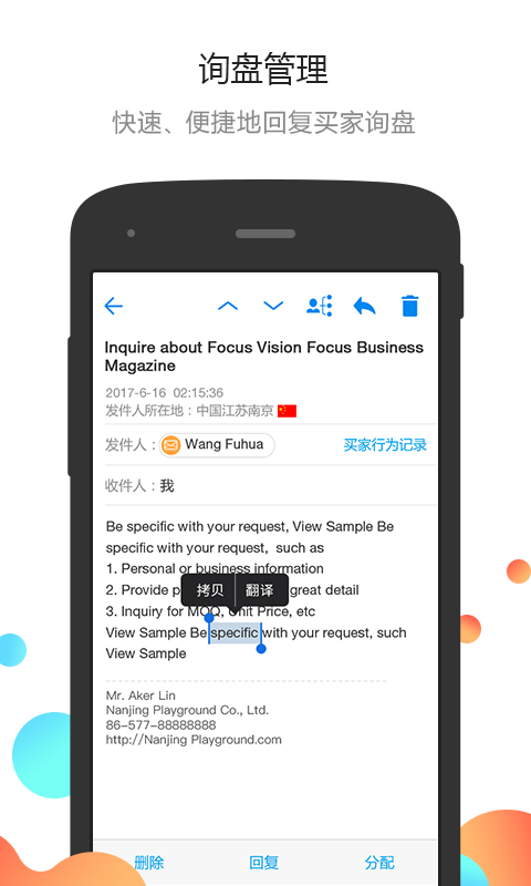 中國制造網(wǎng)截圖預(yù)覽