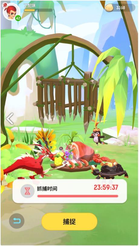 不休的烏拉拉截圖預(yù)覽