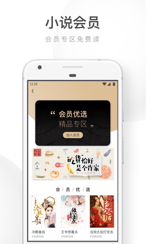 UC浏览器v12.3.8.1018截图5