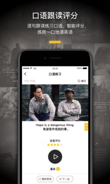 一點(diǎn)英語截圖