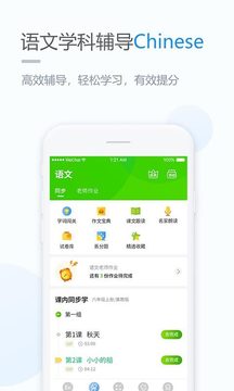 優(yōu)化學(xué)習(xí)截圖