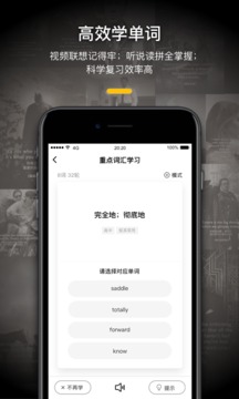 一點(diǎn)英語截圖