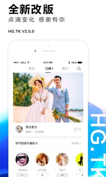 黑光圖庫截圖