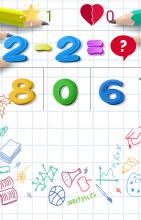 6  12 Age Brain Teasers For Children截图5