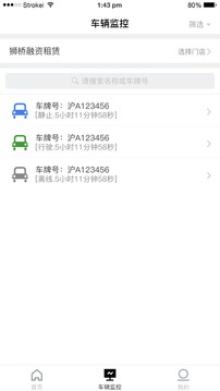 RMS截圖