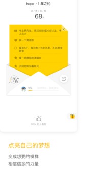 hope截圖