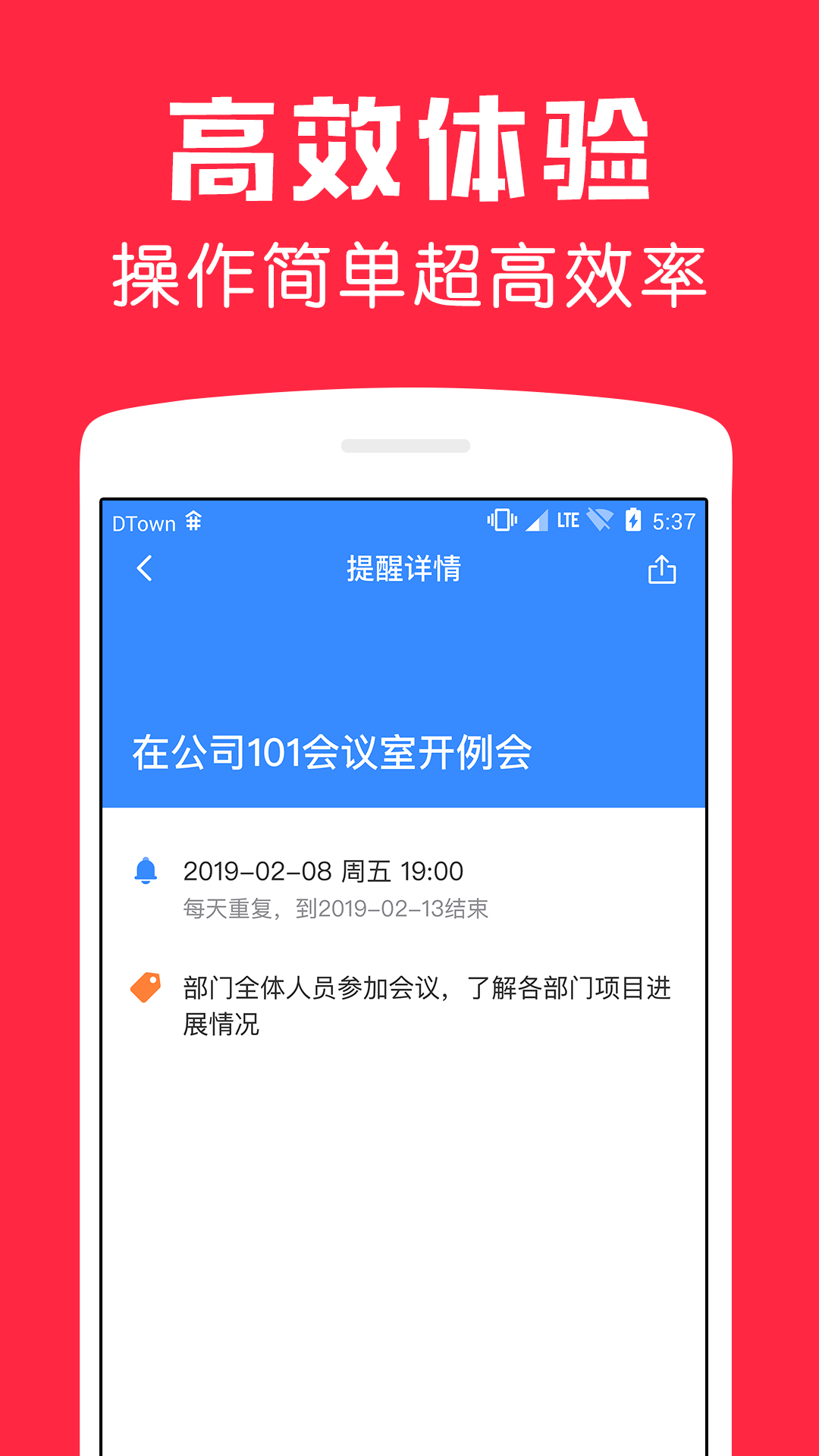 鲨鱼日历v1.0.6截图4