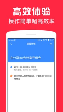 鯊魚日歷截圖
