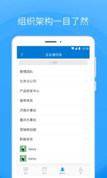 Coremail 論客截圖