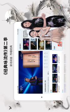 央視影音HD截圖