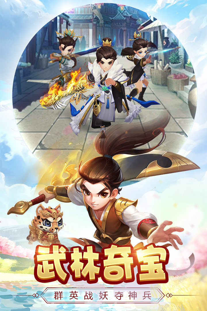 熱血神劍截圖預(yù)覽