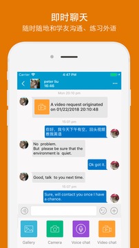 Talkeer截圖