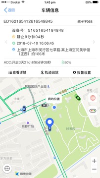 RMS截圖