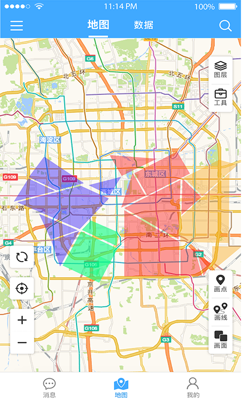 地图慧行业版v1.2.0截图2