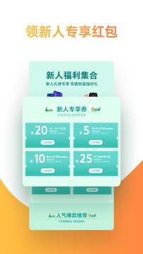 OPPO商城截圖