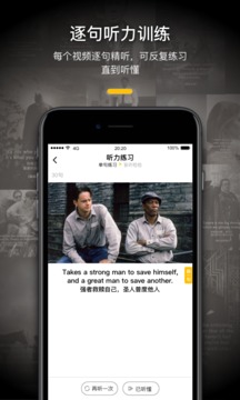一點(diǎn)英語截圖