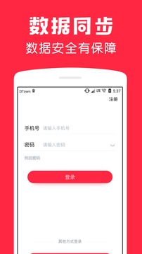 鯊魚日歷截圖