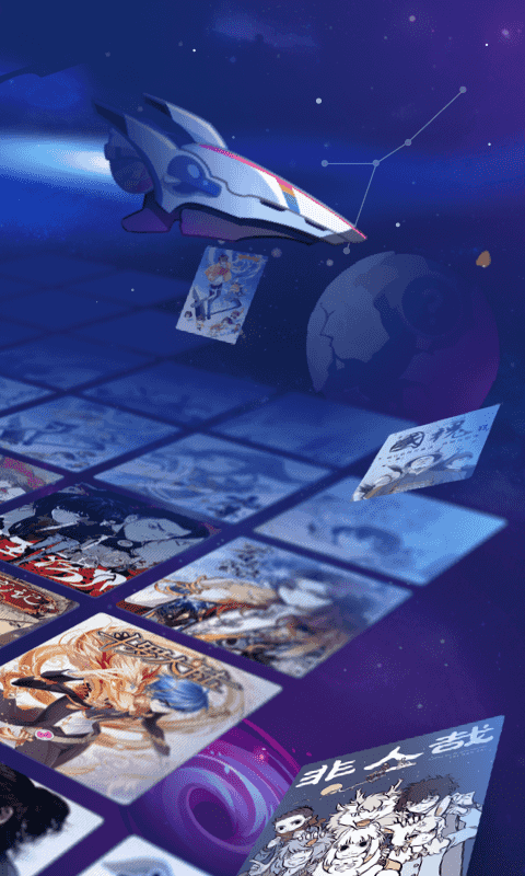 嗶哩嗶哩漫畫(huà)截圖預(yù)覽