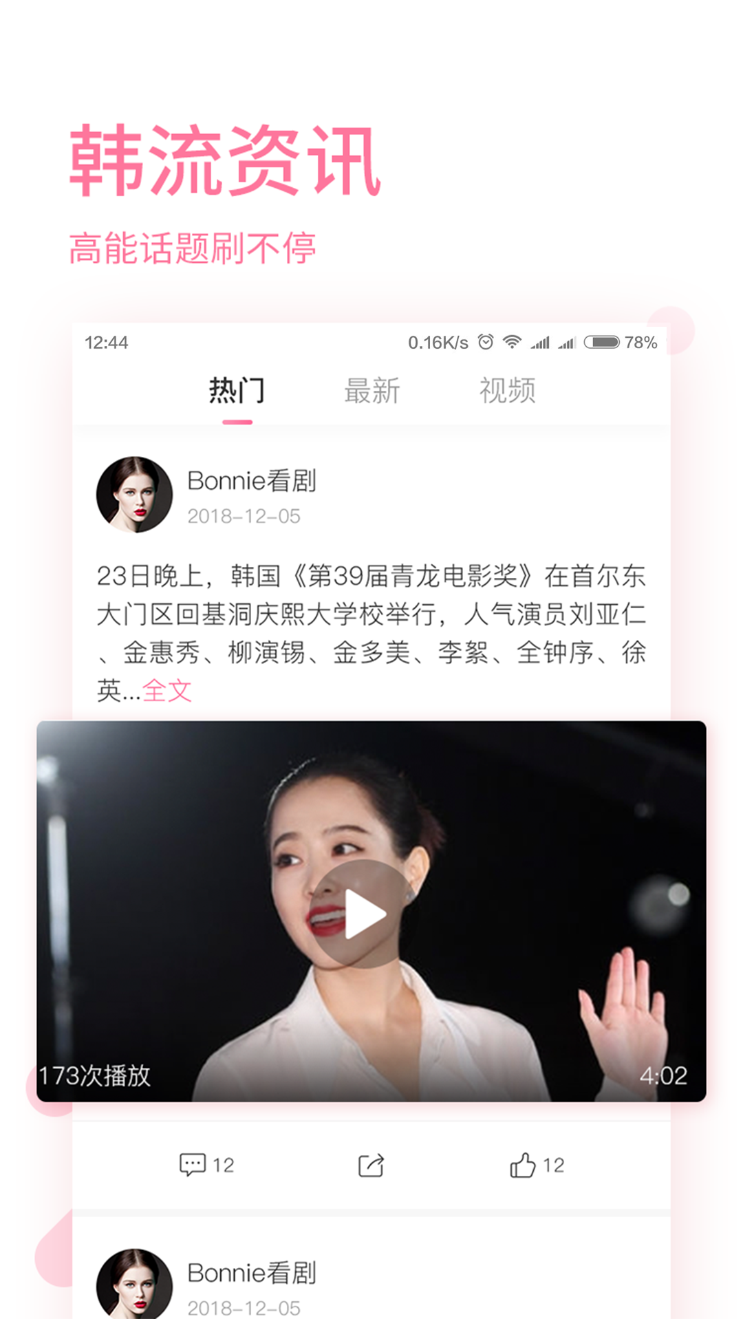 时光计划下载app手机版2023最新免费安装-偏玩手游盒子