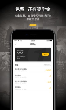 一點(diǎn)英語截圖