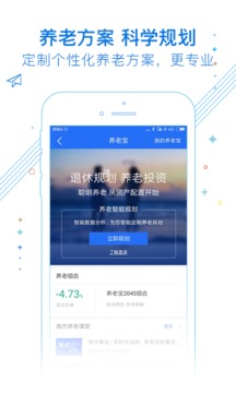 南方基金截圖