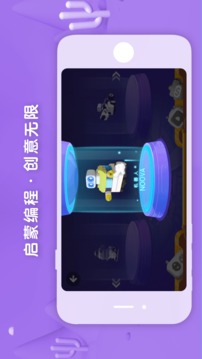 布魯可積木截圖