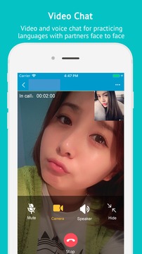Talkeer截圖