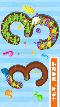 寶寶寫數(shù)字截圖