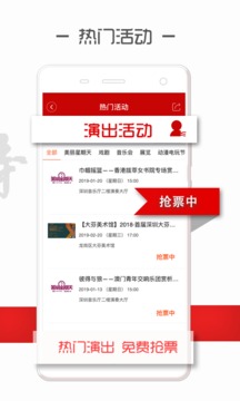 讀特截圖