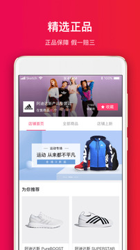 桔子分期截圖