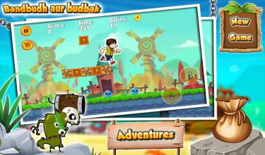 Bandbud Aur Budhbak adventures Game run截图5