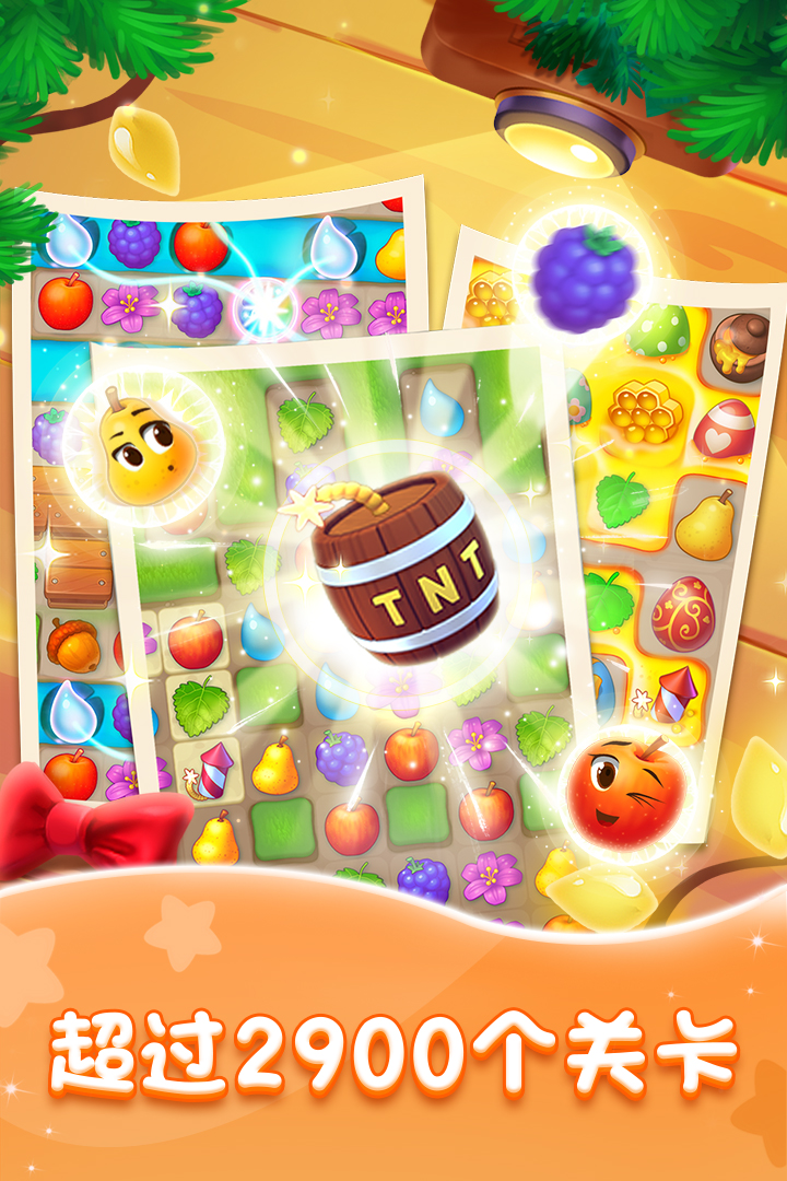 夢幻花園截圖預(yù)覽