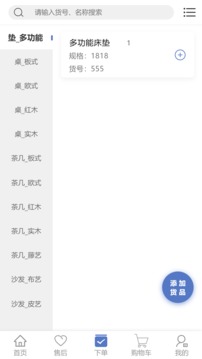 云駝聯(lián)盟截圖