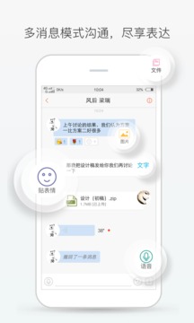 輕推截圖