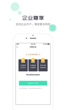 象與電服截圖