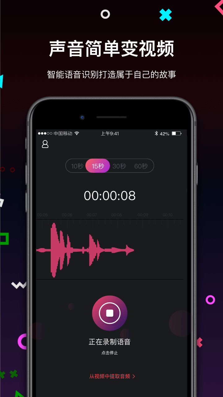 文字視頻制作截圖預(yù)覽