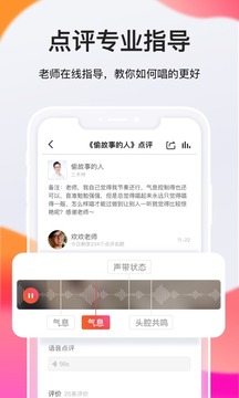 全民K歌截圖