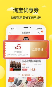 蜜源截圖