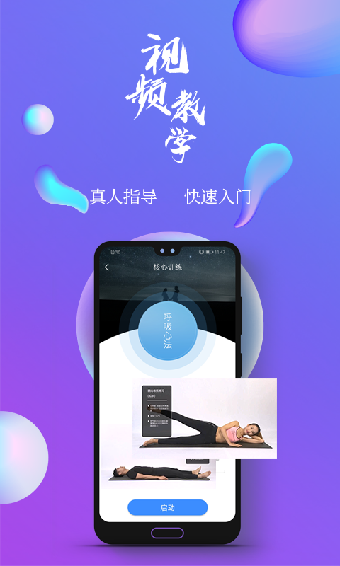 7动v3.0.4截图3