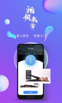 7動截圖