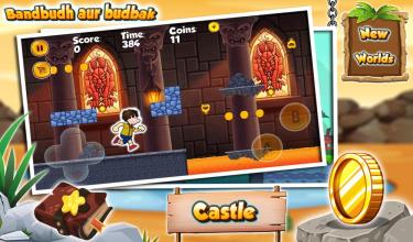 Bandbud Aur Budhbak adventures Game run截图2