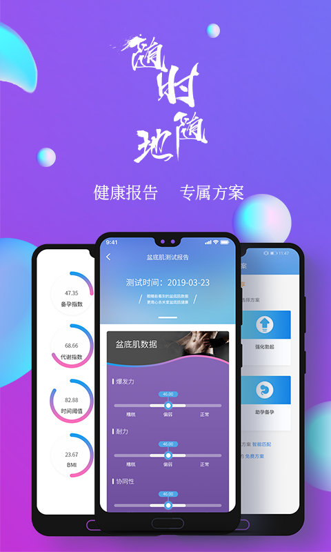 7动v3.0.4截图2