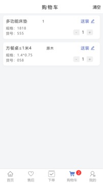 云駝聯(lián)盟截圖