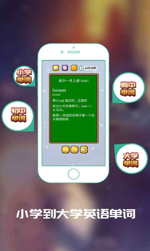 C族记忆宫殿v3.2.3截图4