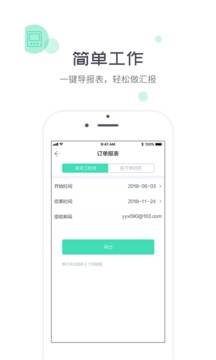 象與電服截圖