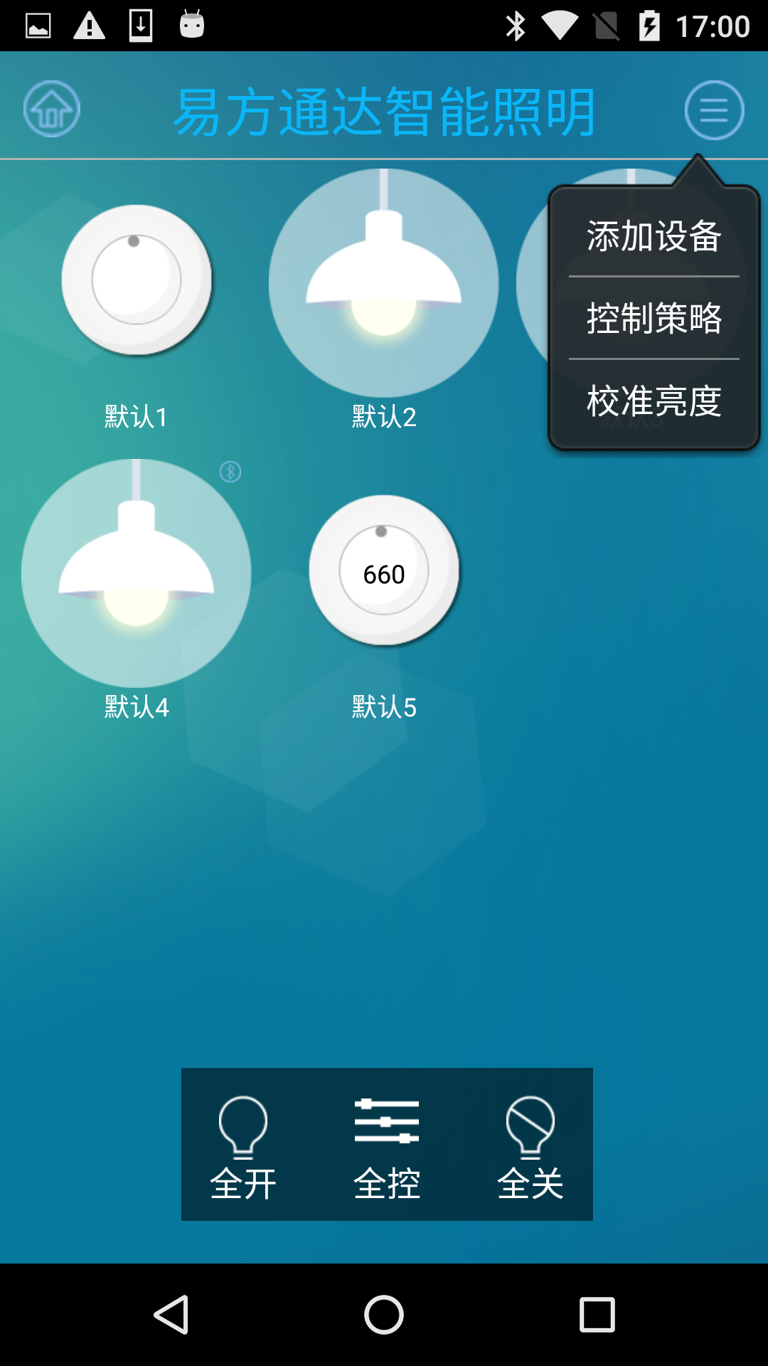 E3BlueLight截图2