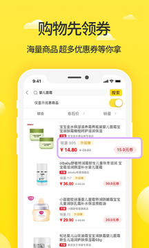 蜜源截圖