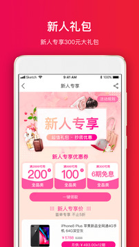 桔子分期截圖